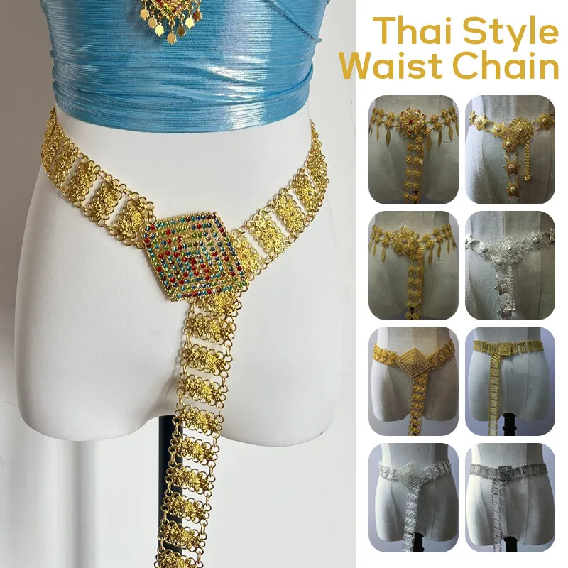 Vintage Fashion Ai - 1PC Metalen Thailand Taille Ketting Vrouwen