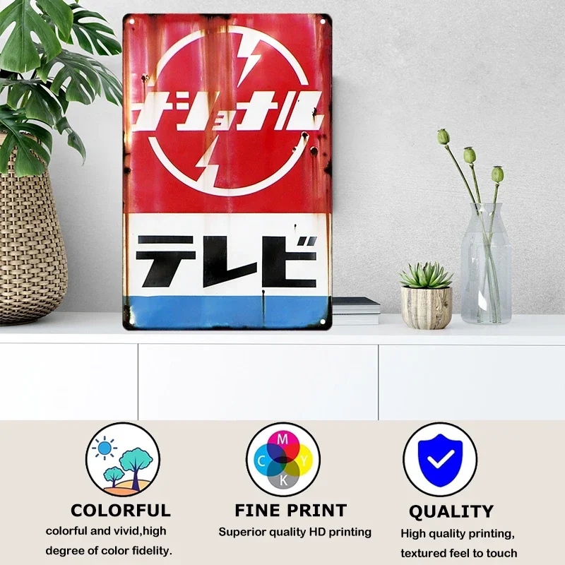 Tin bord Japanse stijl merk vi - Vintage Fashion Posters recensie en prijs